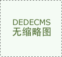 江西省昌亿矿山机械无限公司被认定为高