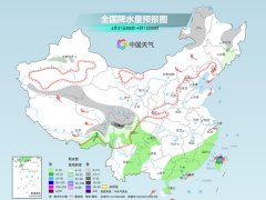 <strong>气温倒挂！今天北方气温回升率先转为偏</strong>